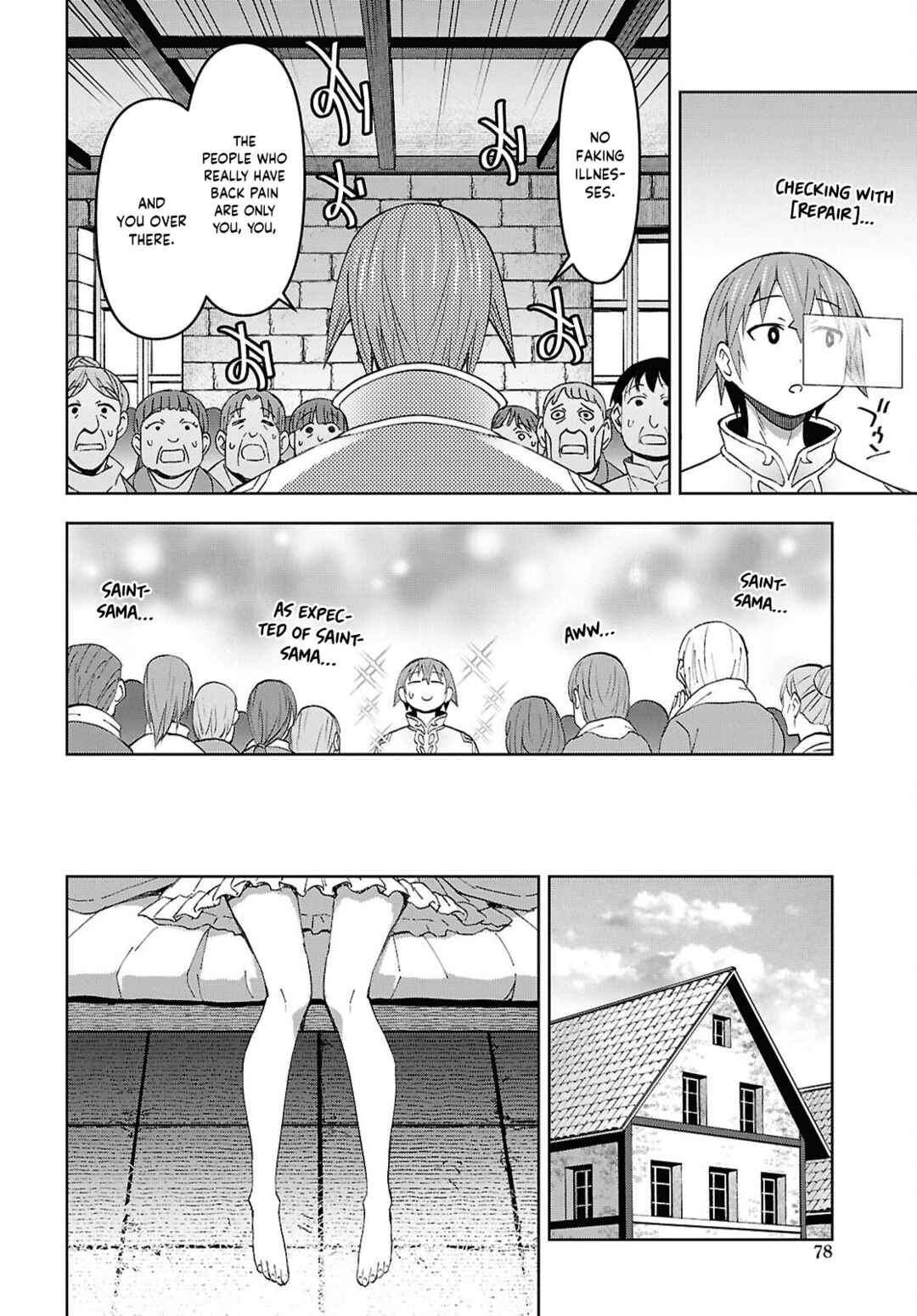 Chapter 58 - Page 15