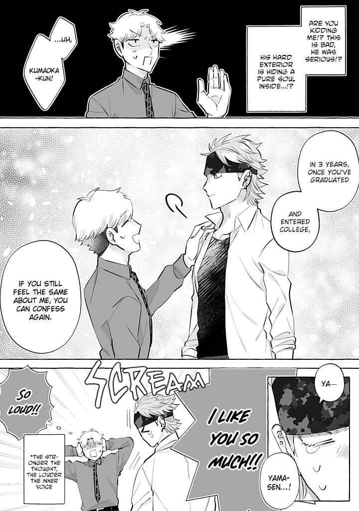 Chapter 1 - Page 9