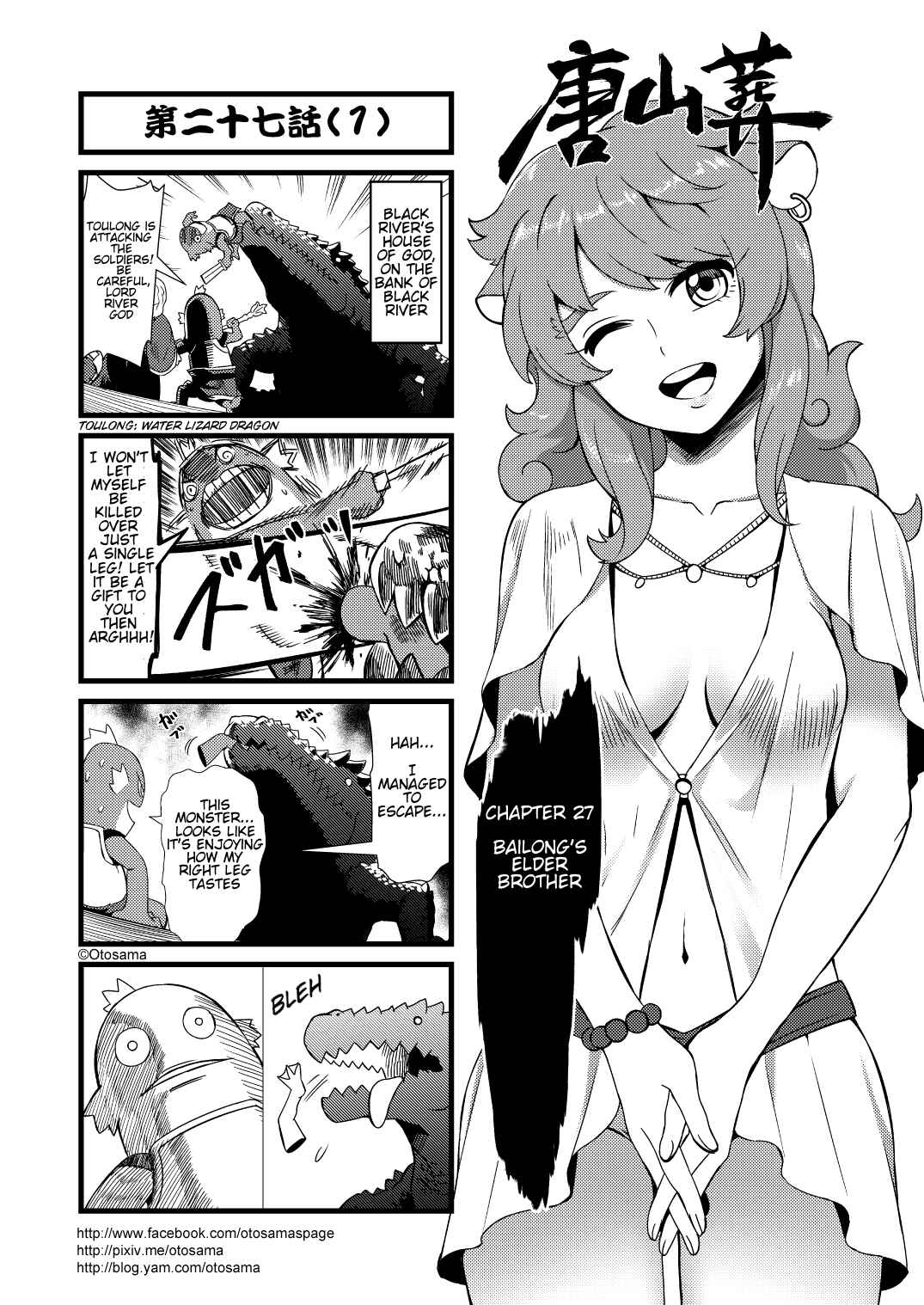 Chapter 27 - Page 1