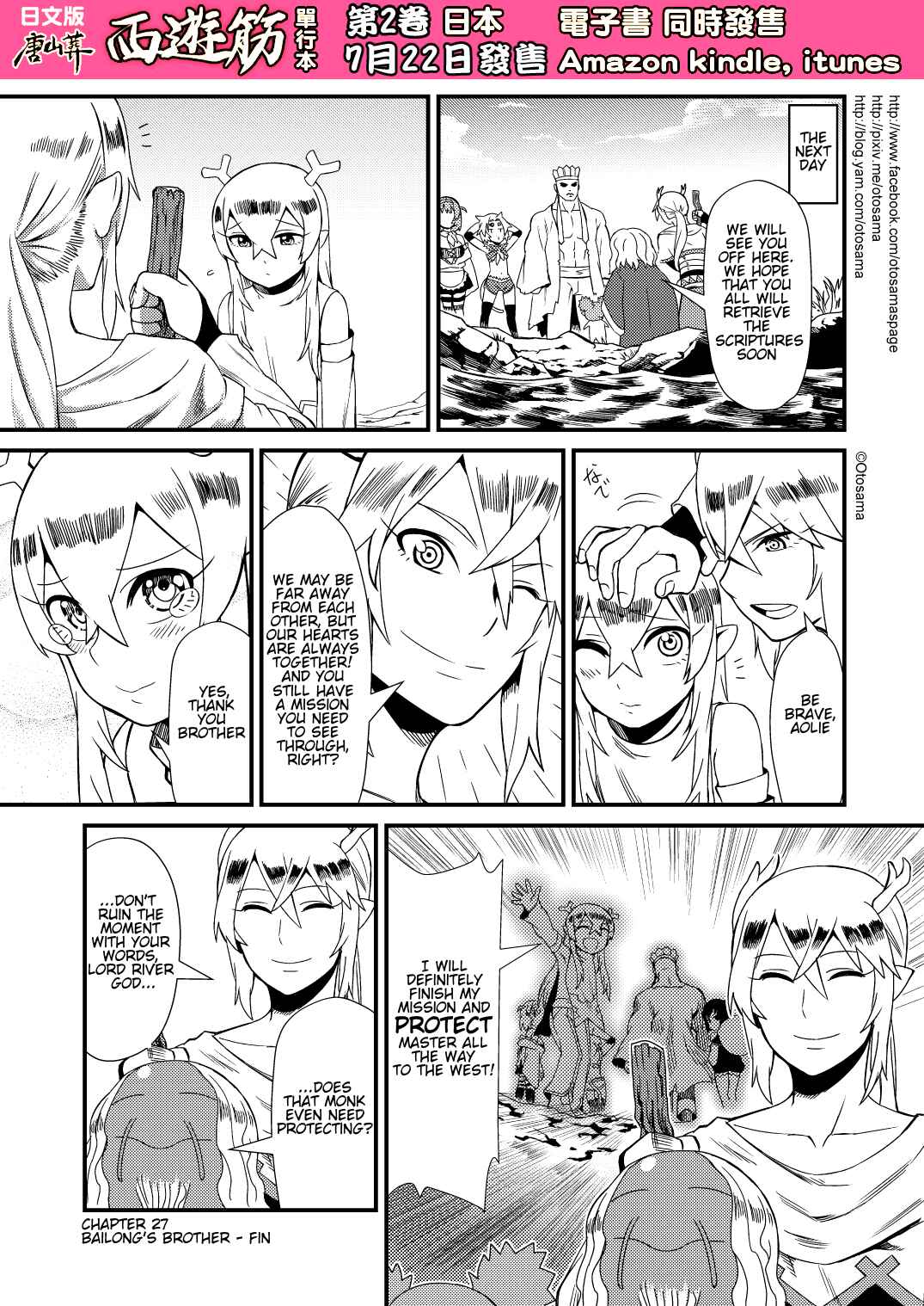 Chapter 27 - Page 10