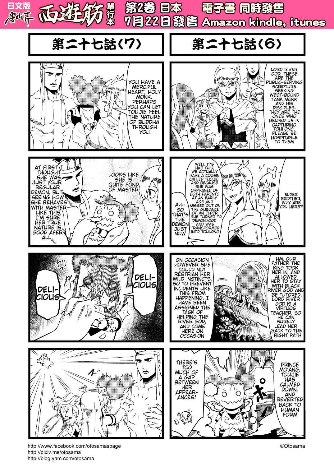 Chapter 27 - Page 4