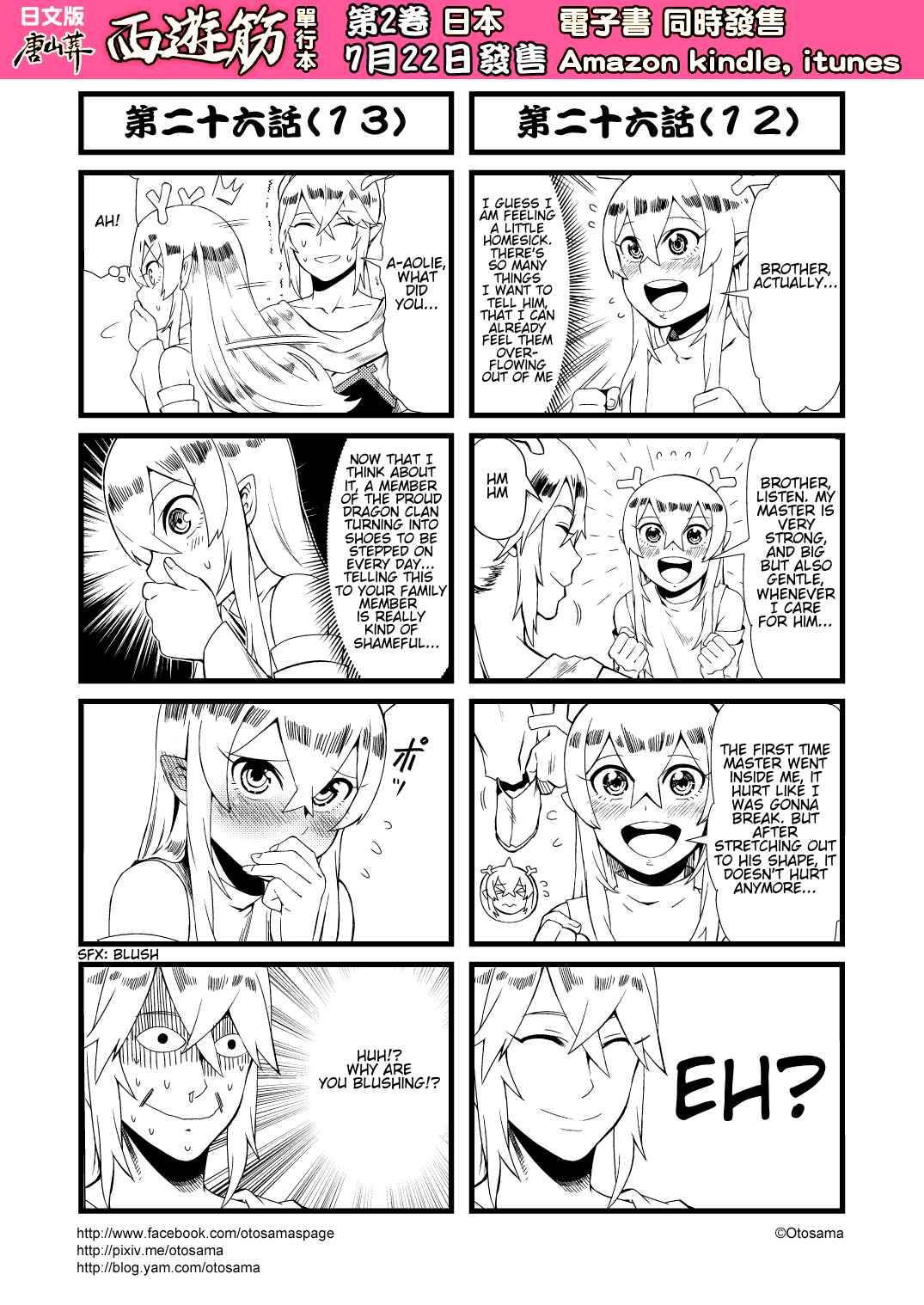 Chapter 27 - Page 7