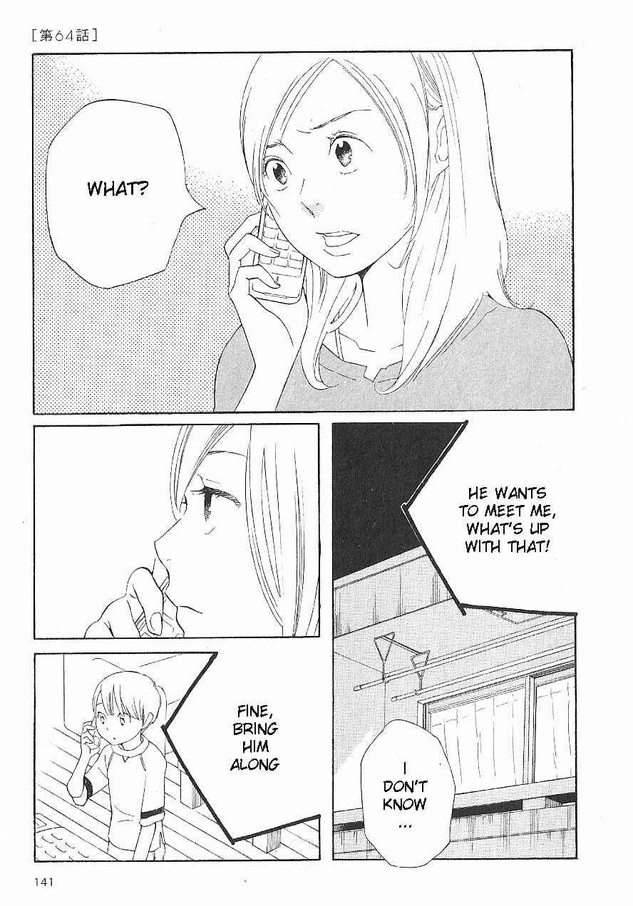 Chapter 64 - Page 1
