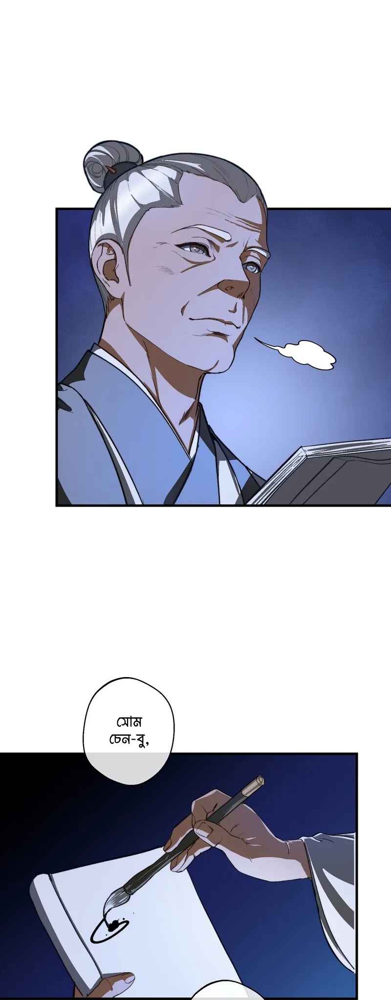 Chapter 4 - Page 28
