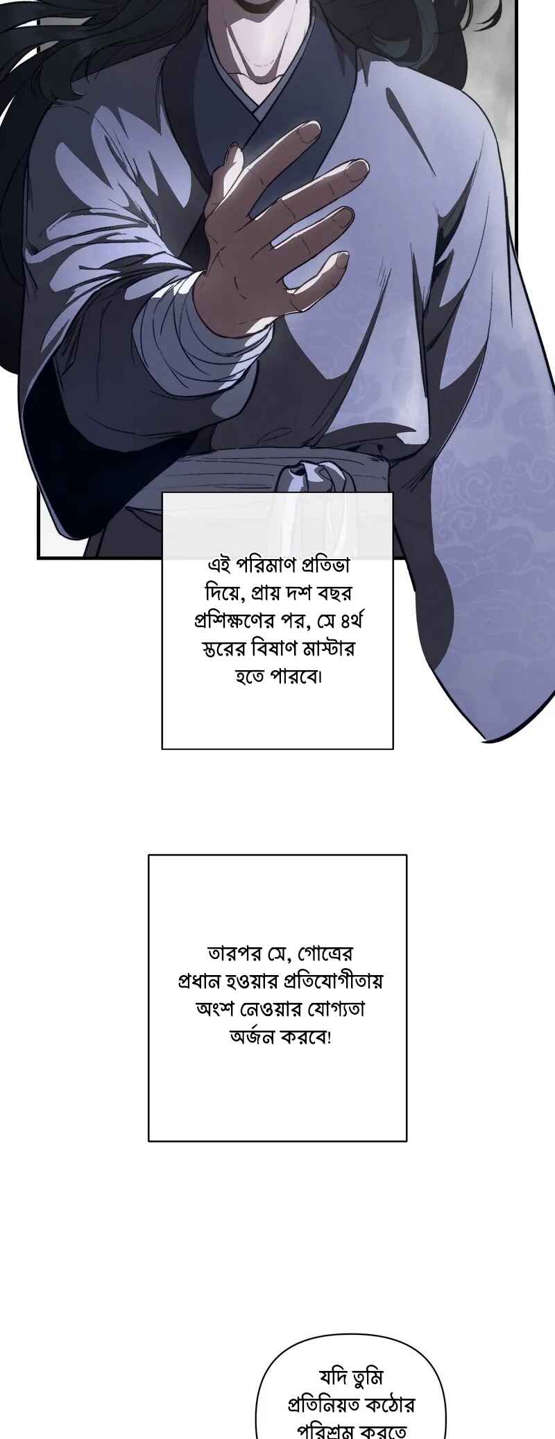 Chapter 4 - Page 44