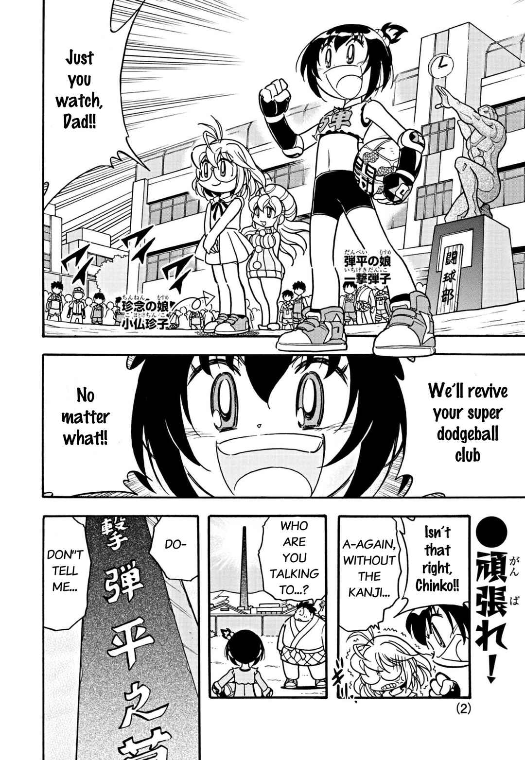 Chapter 3 - Page 2