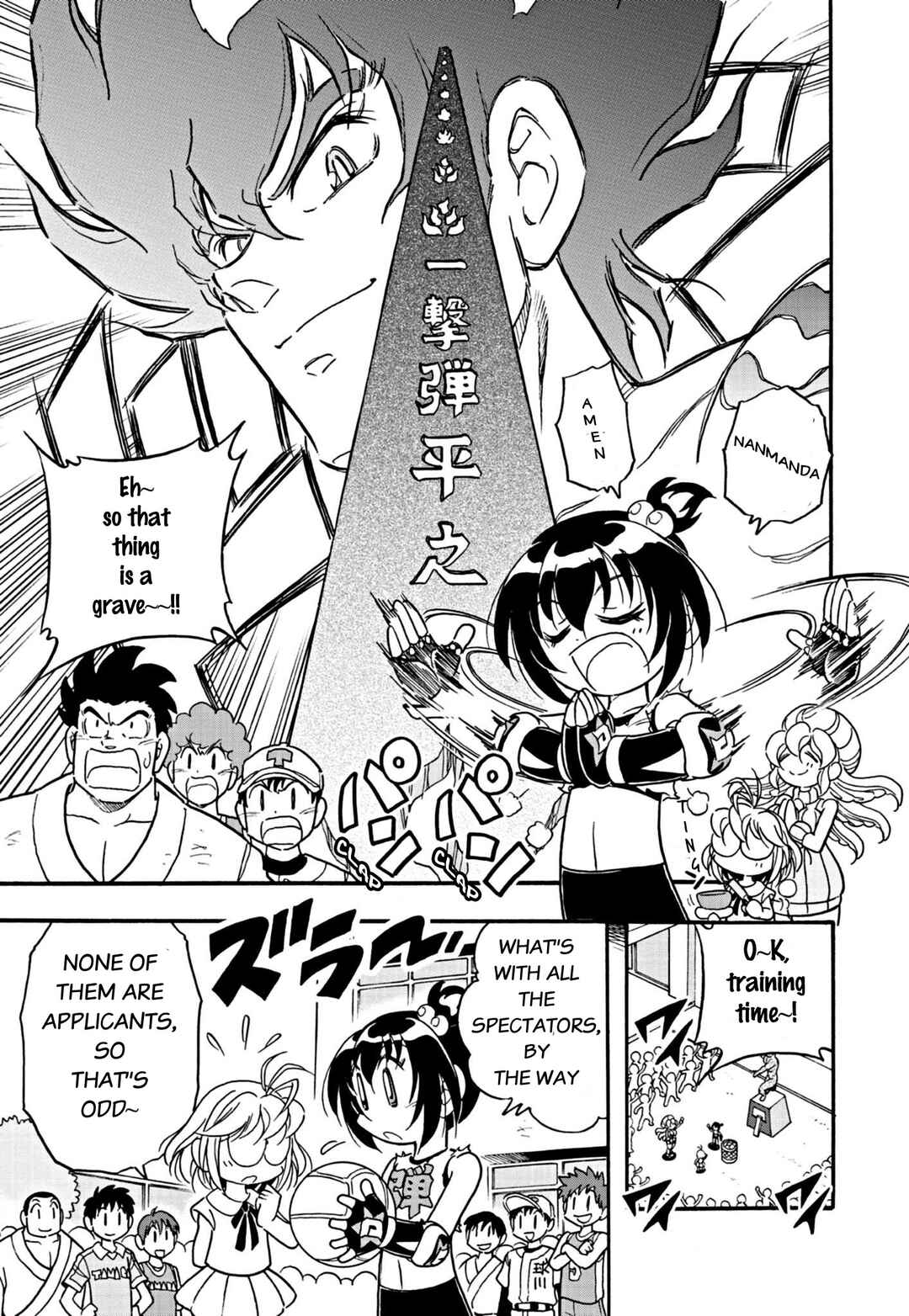 Chapter 3 - Page 3