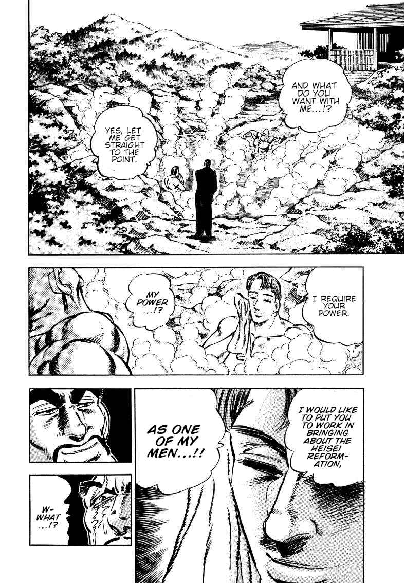 Chapter 171 - Page 4