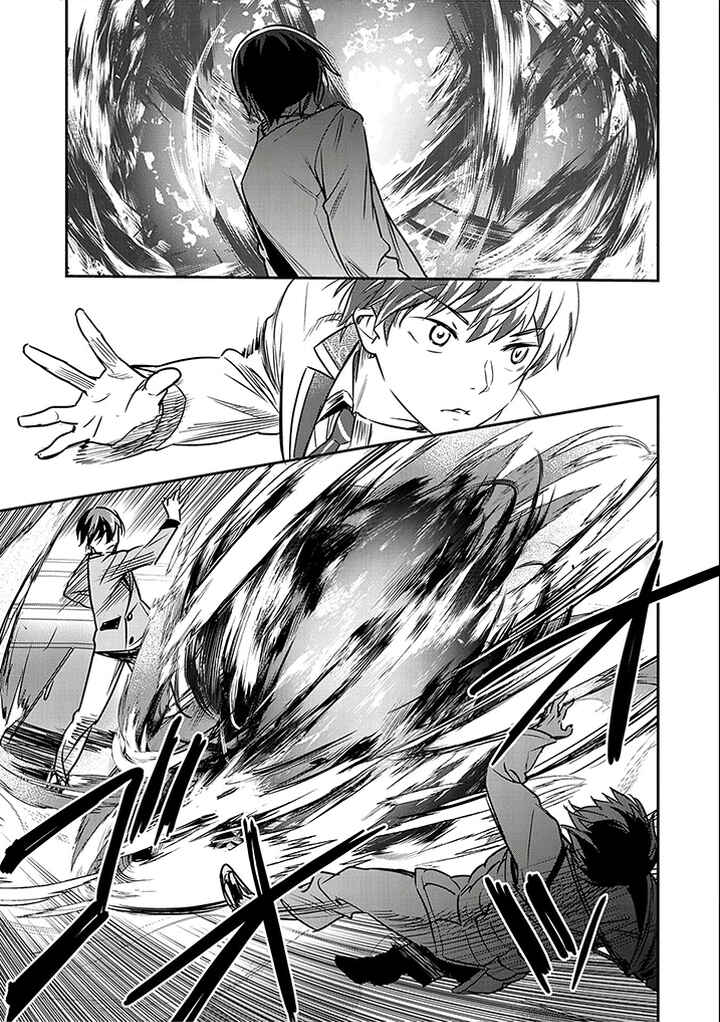Chapter 23 - Page 3