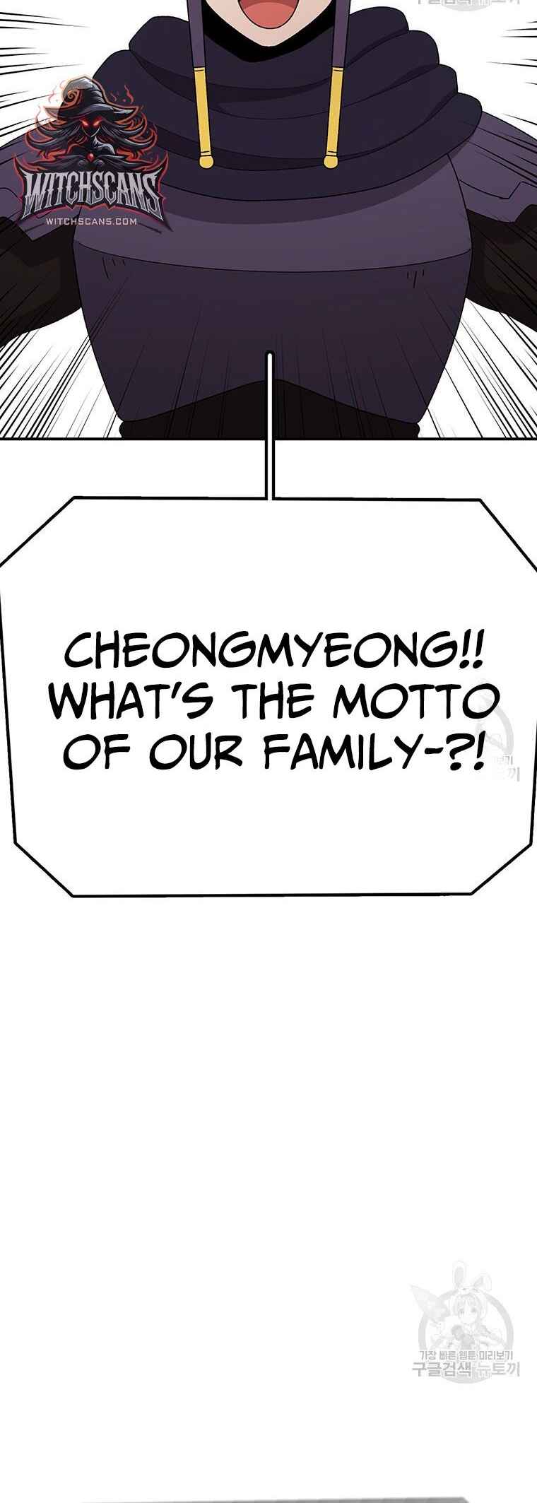 Chapter 101 - Page 14