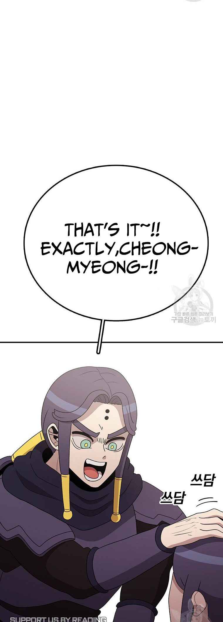 Chapter 101 - Page 17