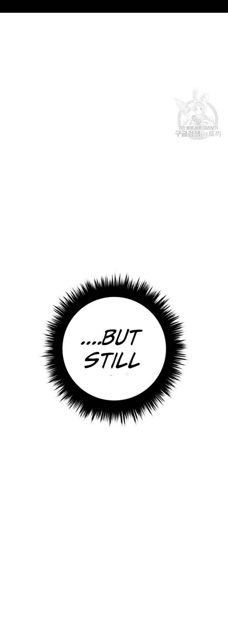 Chapter 101 - Page 42