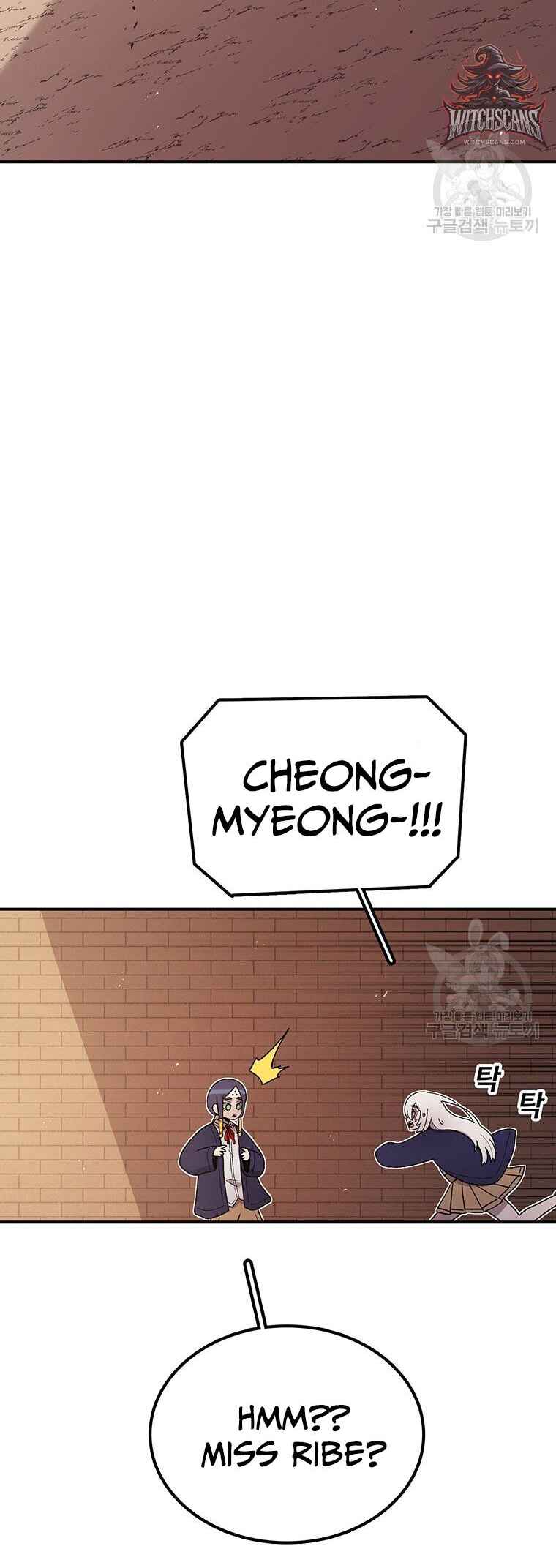 Chapter 101 - Page 45