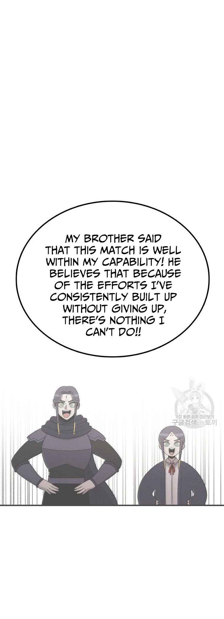 Chapter 101 - Page 52