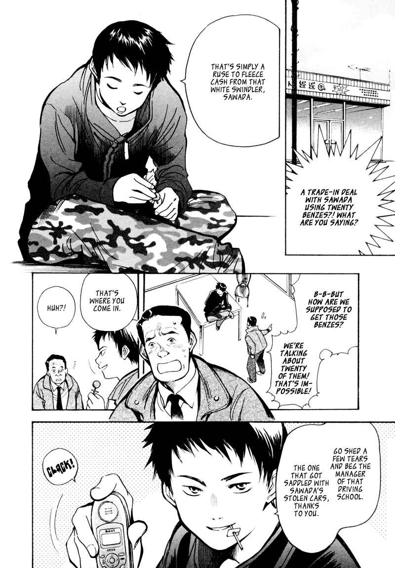 Chapter 10 - Page 6