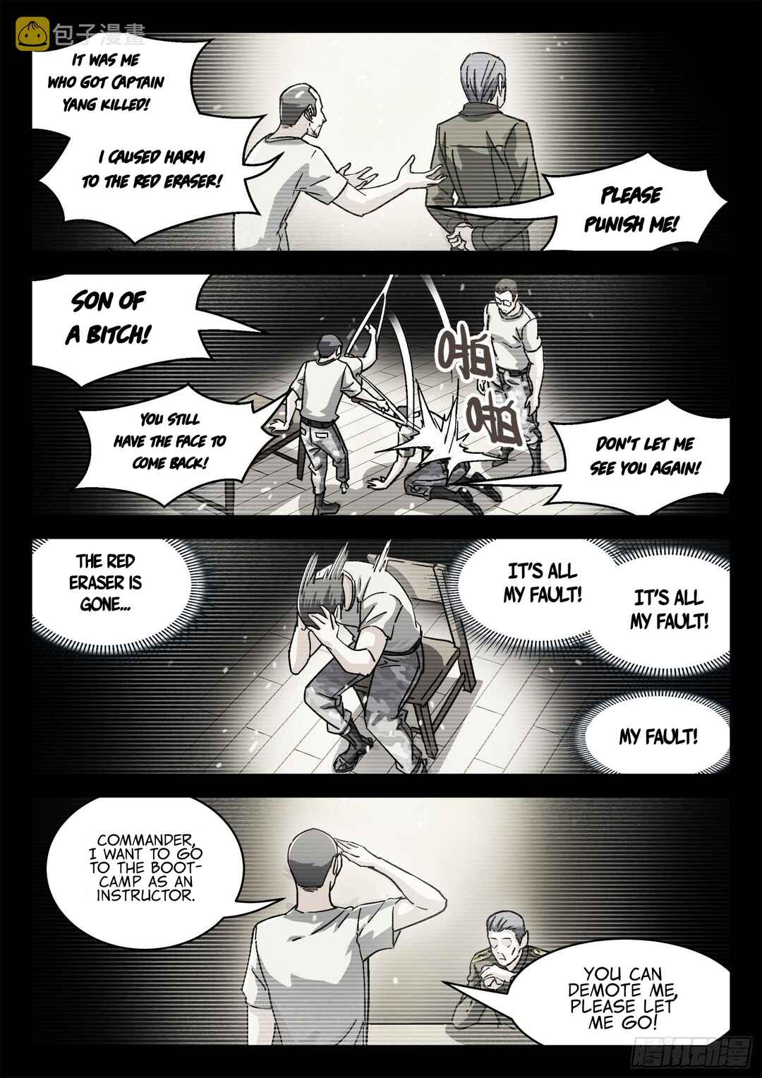 Chapter 64 - Page 16