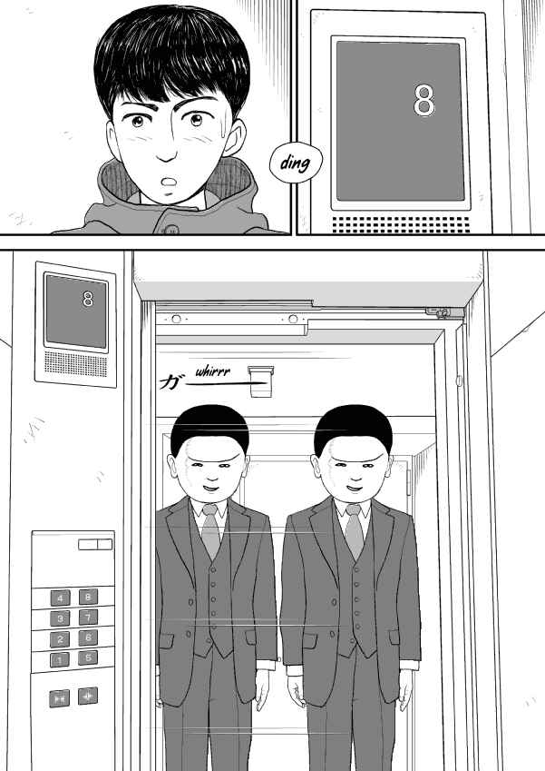 Chapter 39 - Page 5