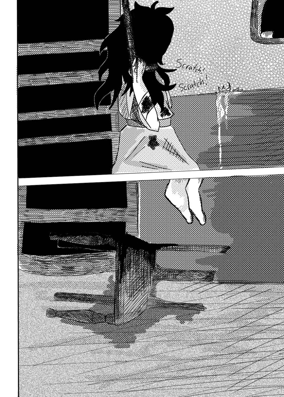 Chapter 1 - Page 2