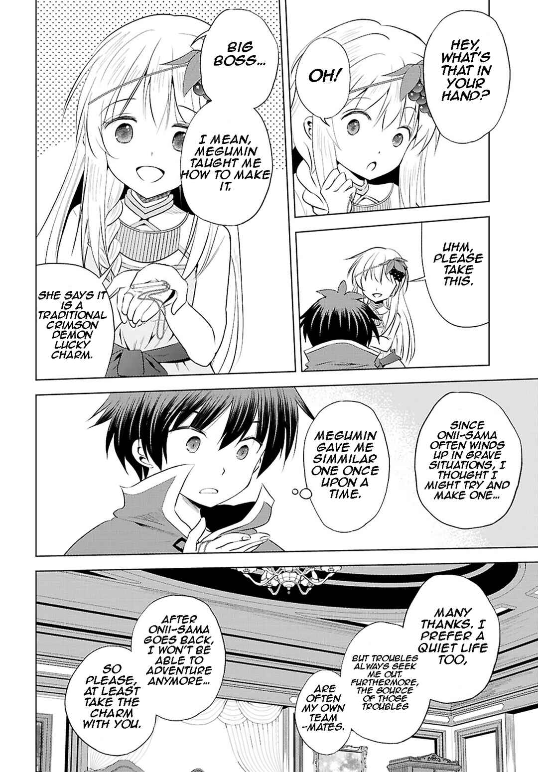 Chapter 118 - Page 17