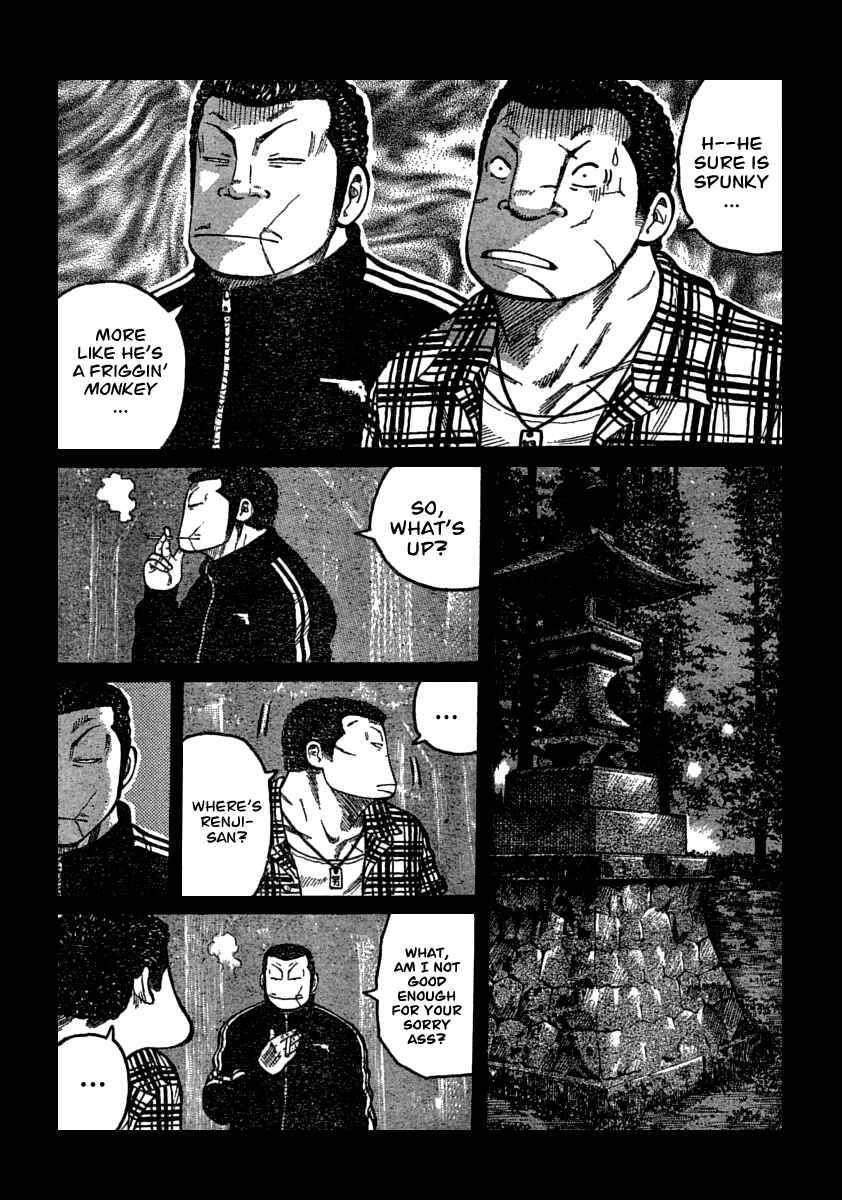 Chapter 105 - Page 23