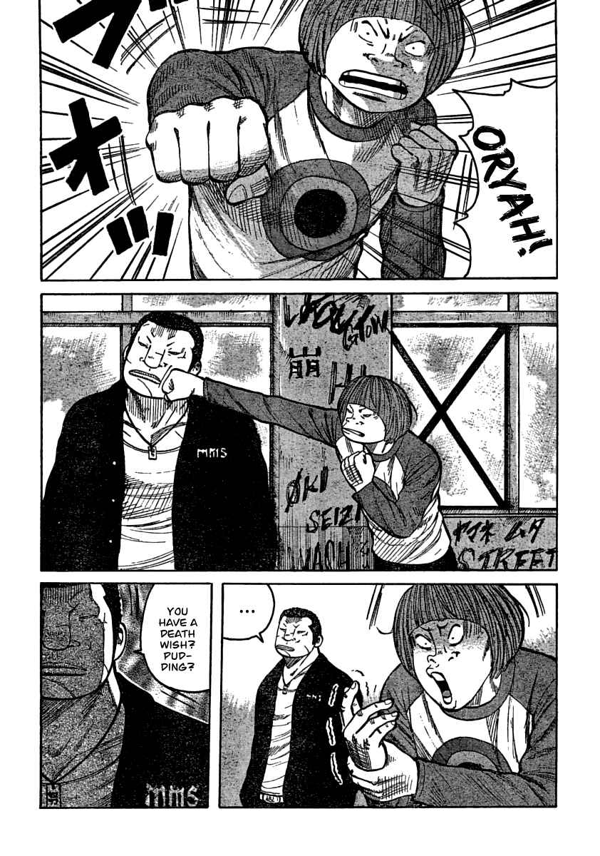 Chapter 105 - Page 3