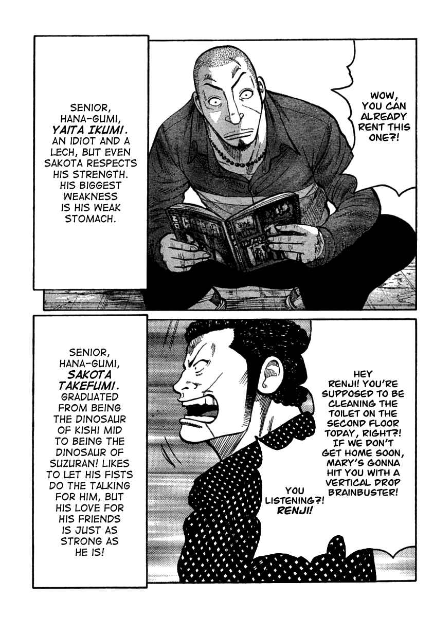 Chapter 105 - Page 34