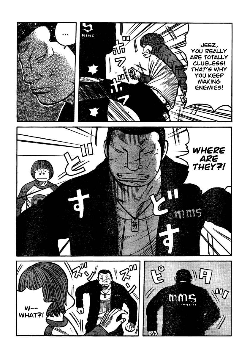 Chapter 105 - Page 5