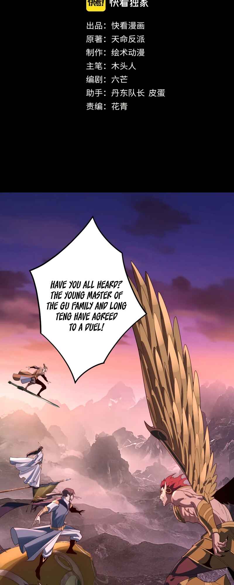 Chapter 63 - Page 3