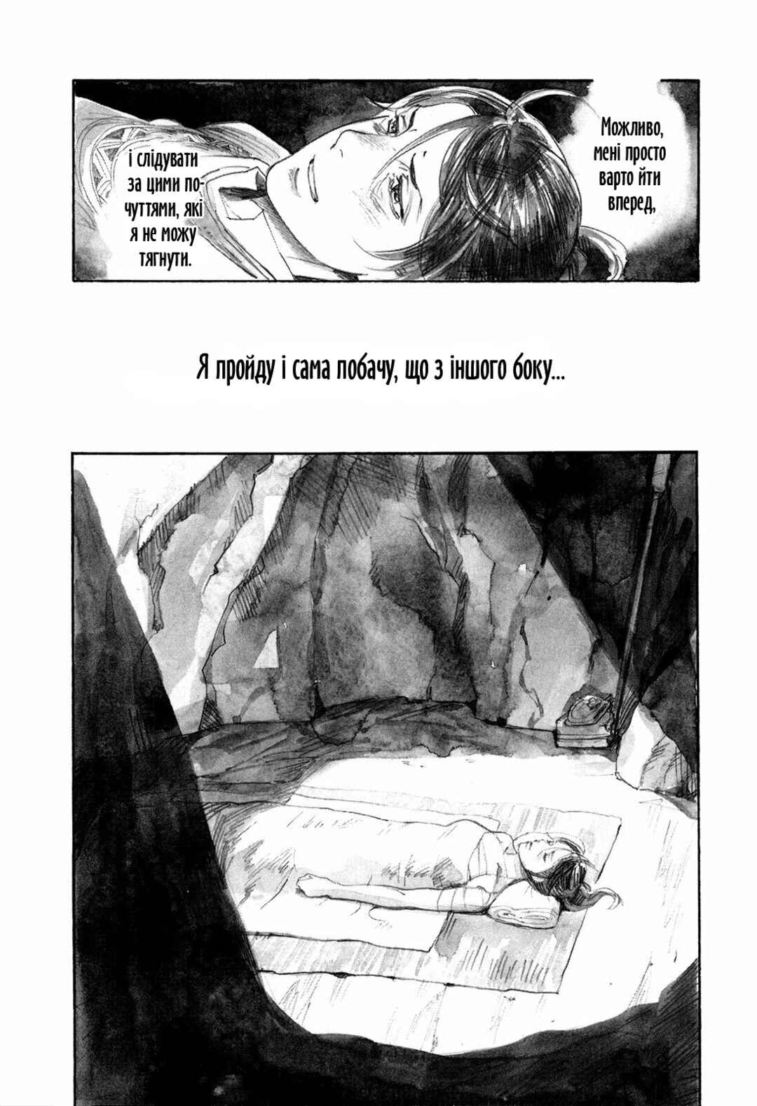 Chapter 7 - Page 46