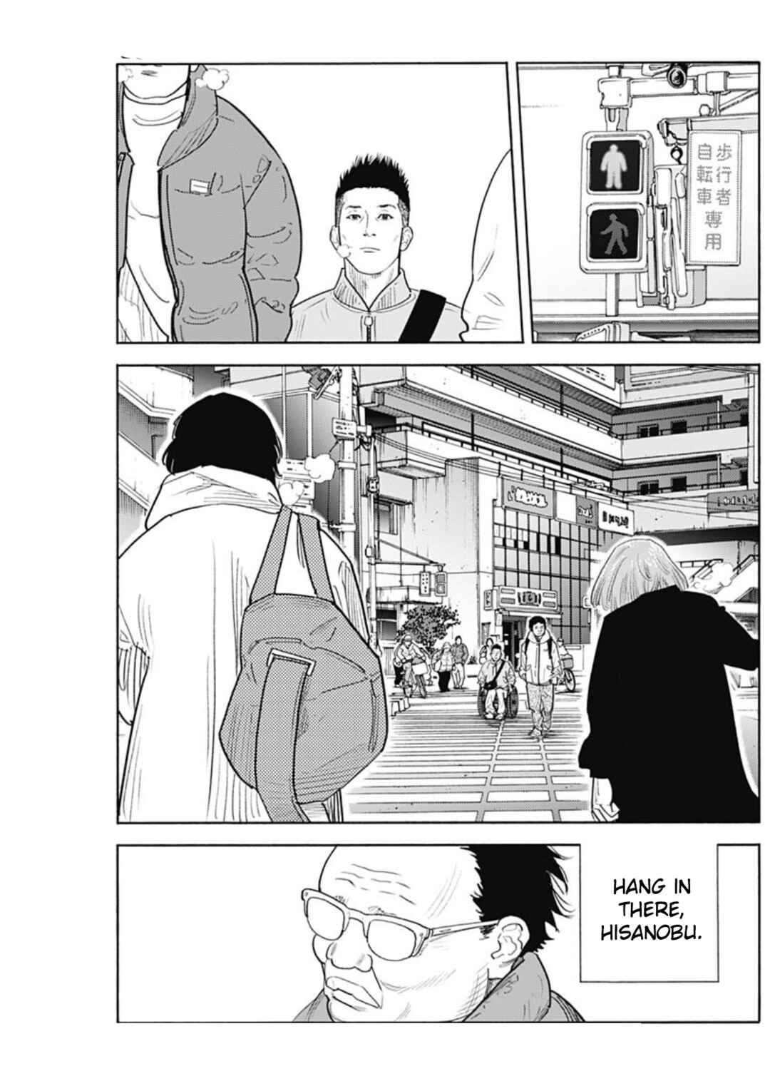 Chapter 94 - Page 13