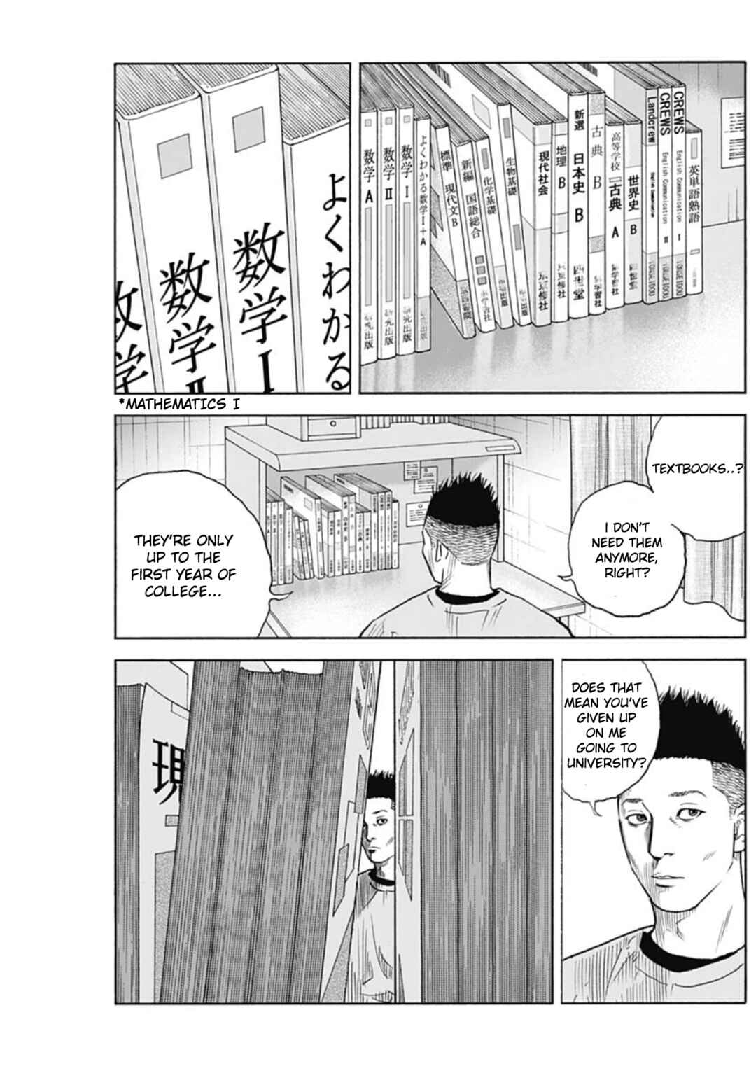 Chapter 94 - Page 17