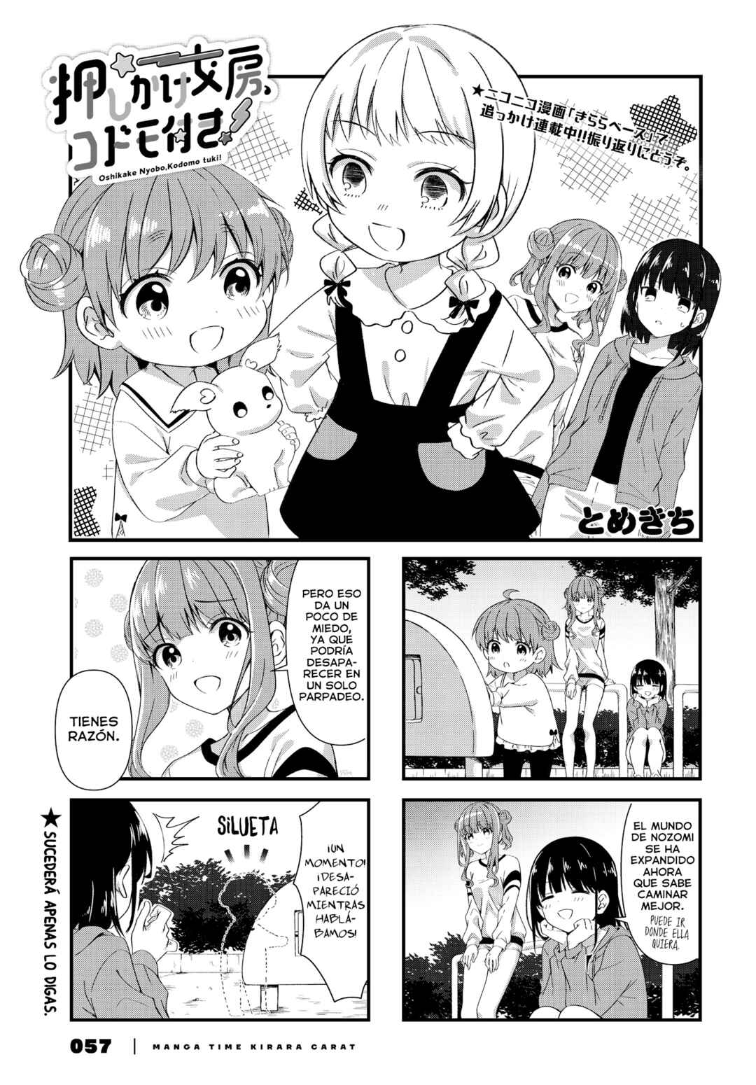Chapter 17 - Page 2
