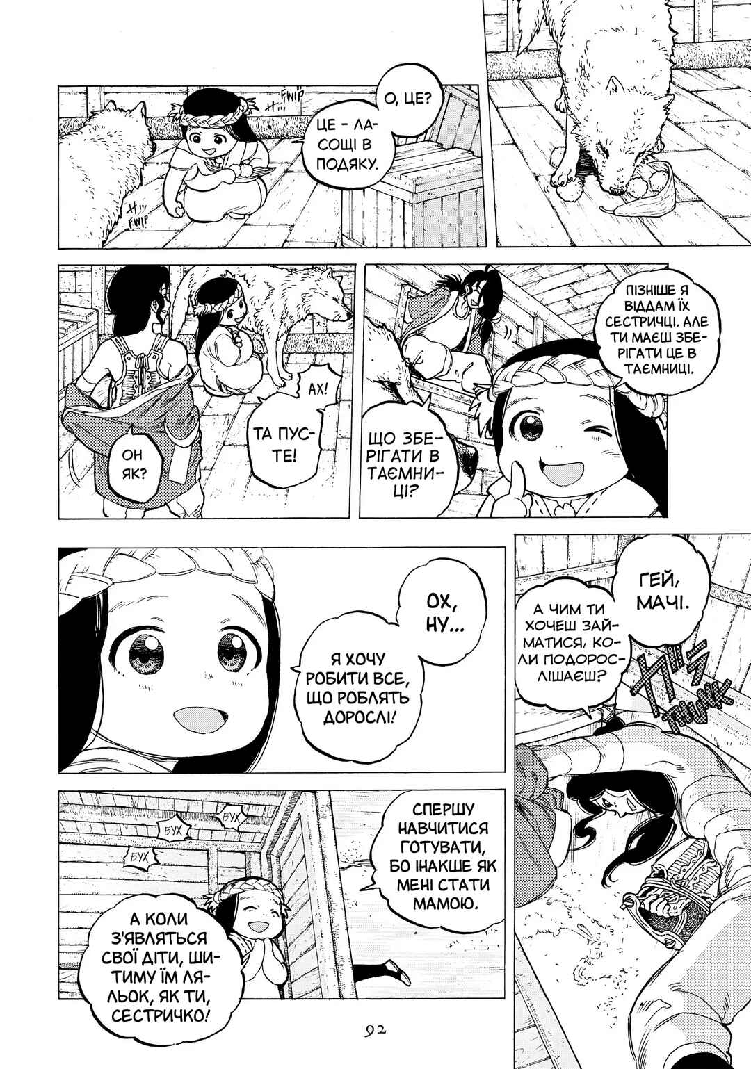 Chapter 9 - Page 10