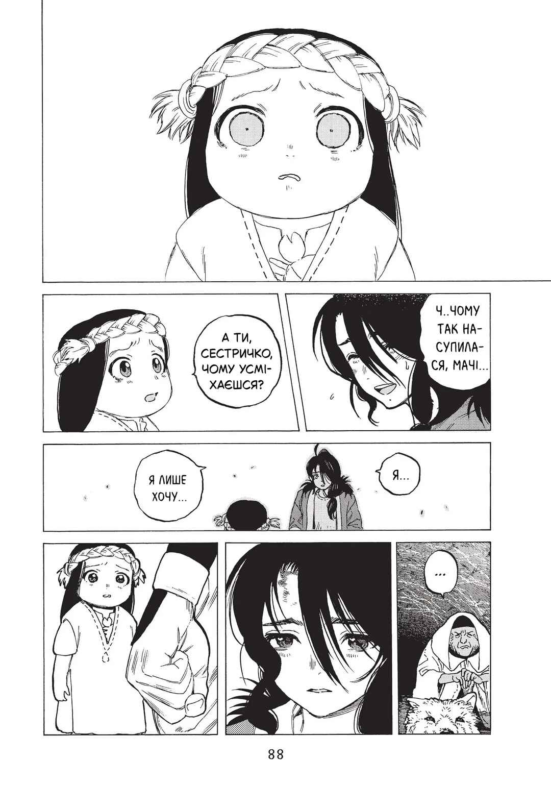 Chapter 9 - Page 6