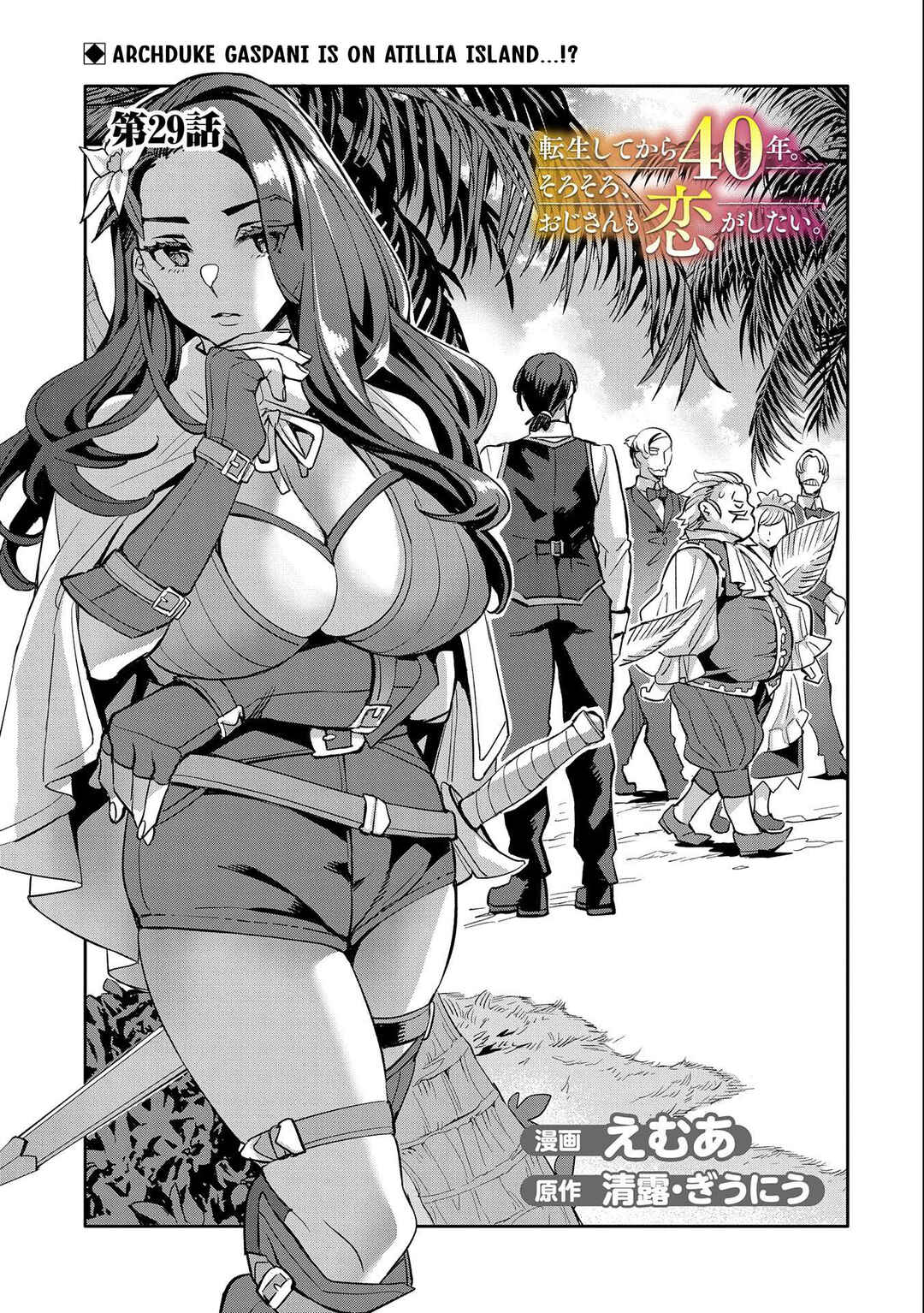 Chapter 29 - Page 2