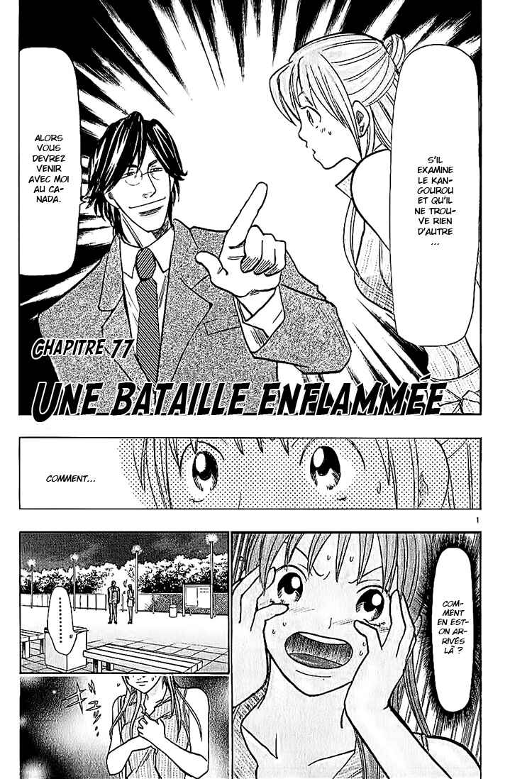 Chapter 77 - Page 2