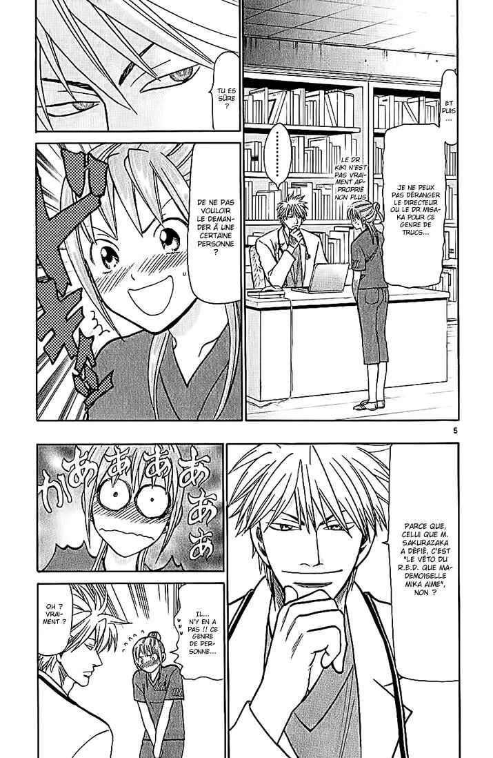 Chapter 77 - Page 6