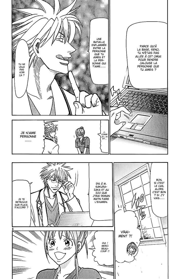Chapter 77 - Page 7