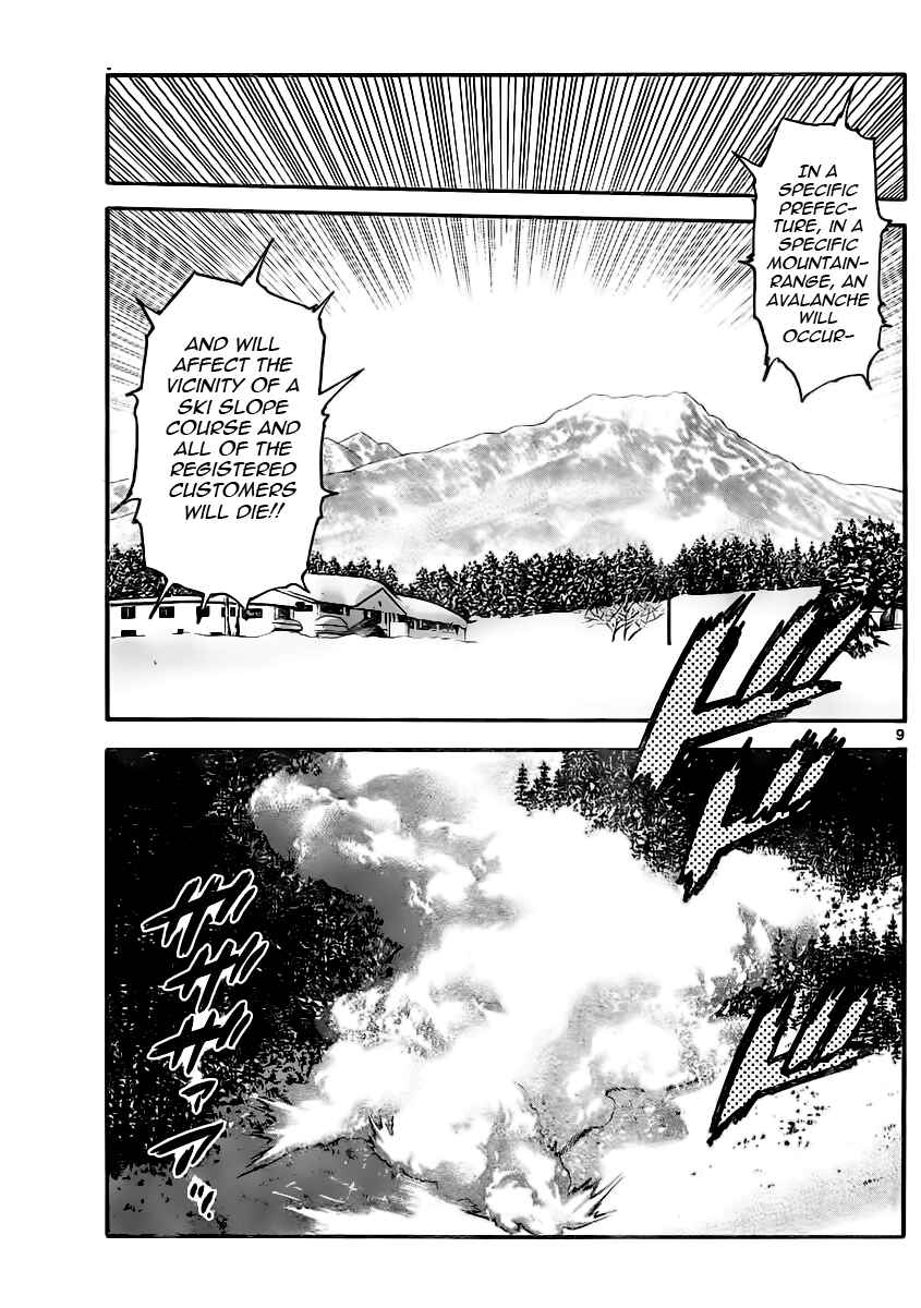 Chapter 396 - Page 10