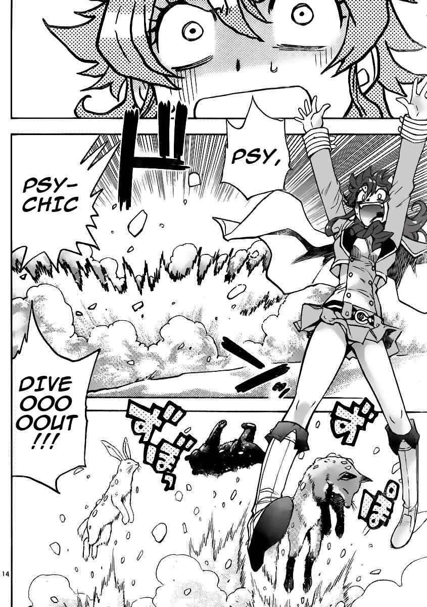 Chapter 396 - Page 15