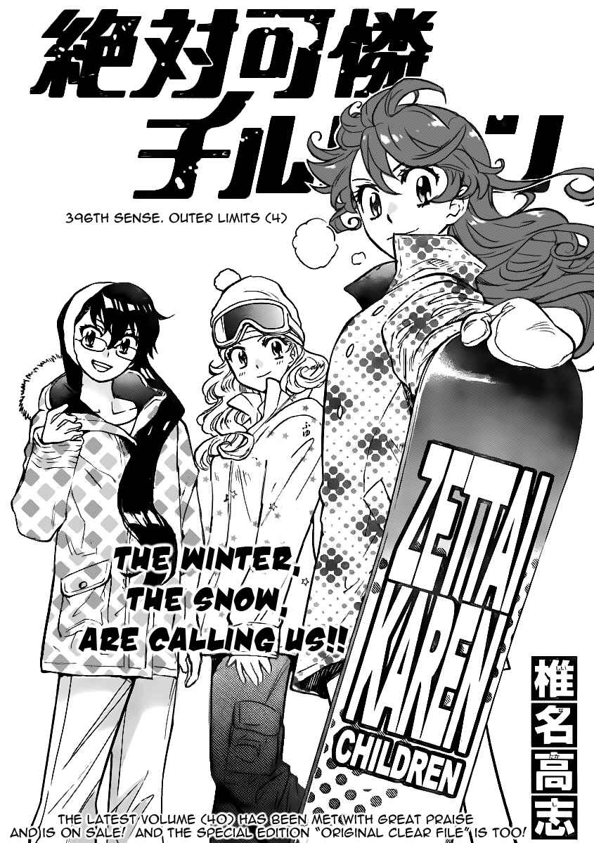 Chapter 396 - Page 2