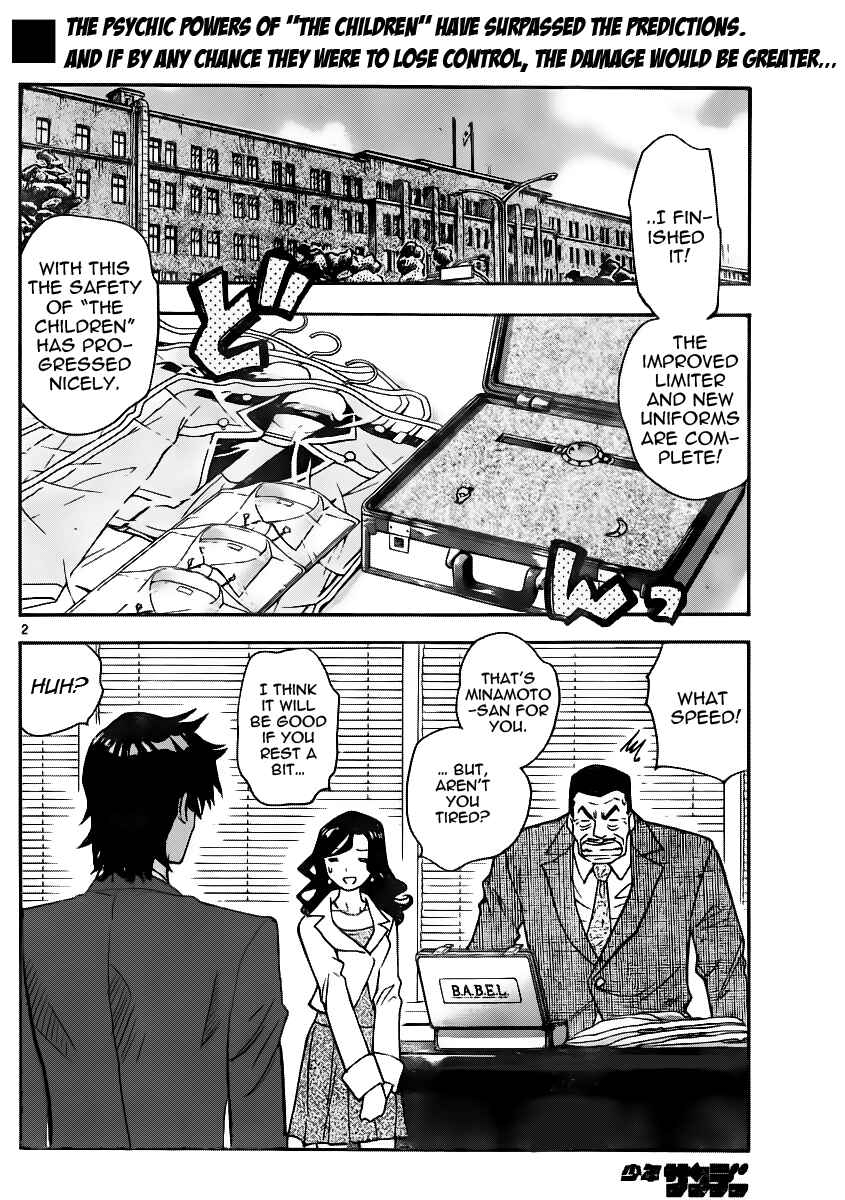 Chapter 396 - Page 3