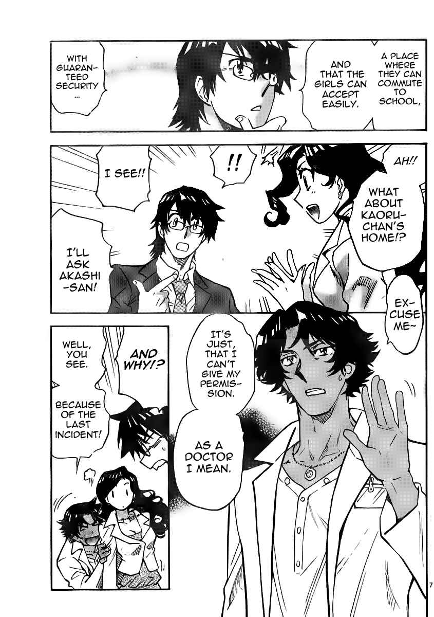 Chapter 396 - Page 8