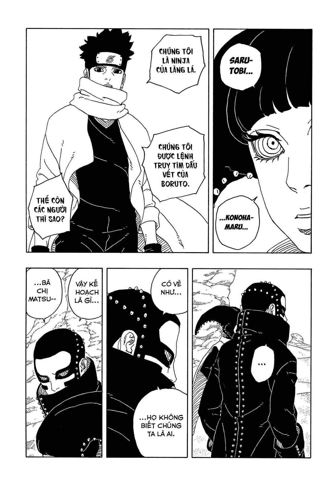 Chapter 17 - Page 12
