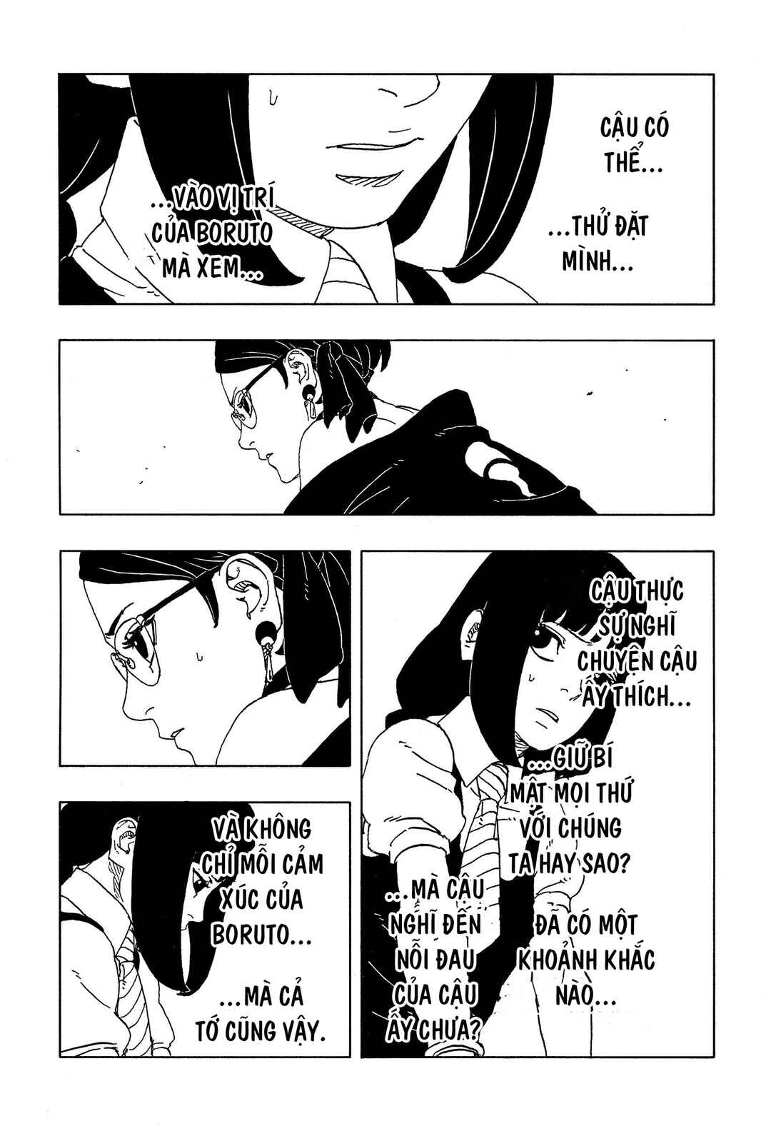 Chapter 17 - Page 3
