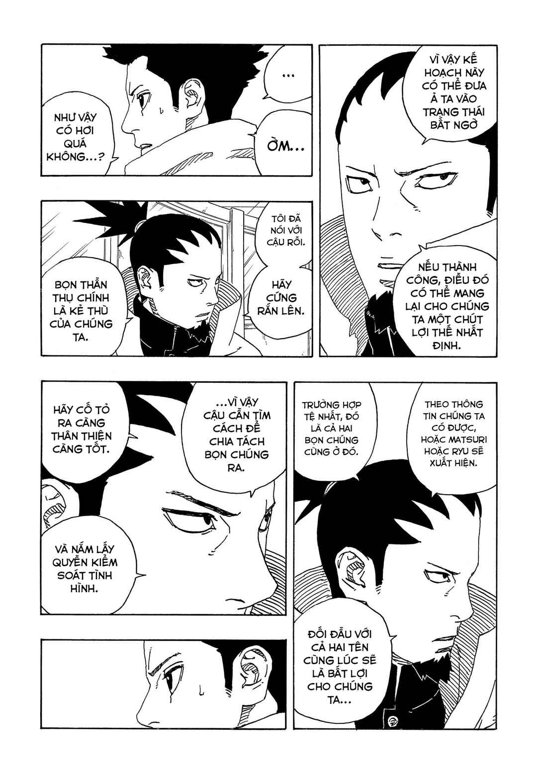 Chapter 17 - Page 32