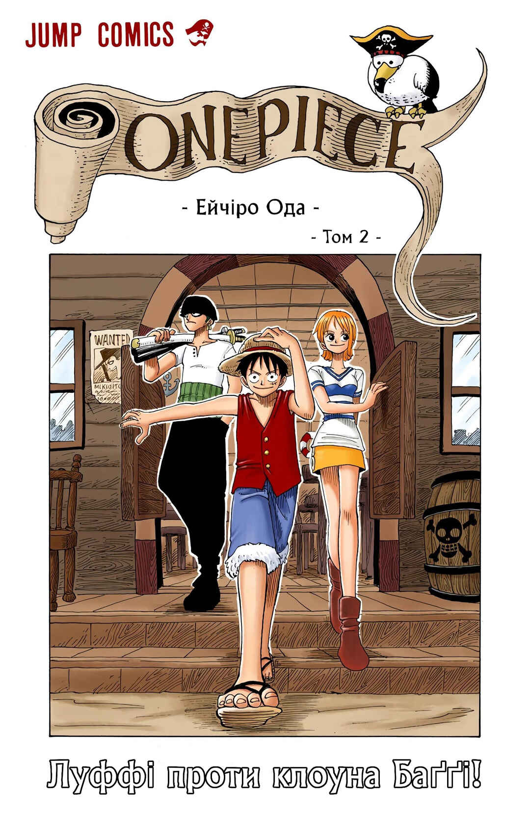 Chapter 9 - Page 1