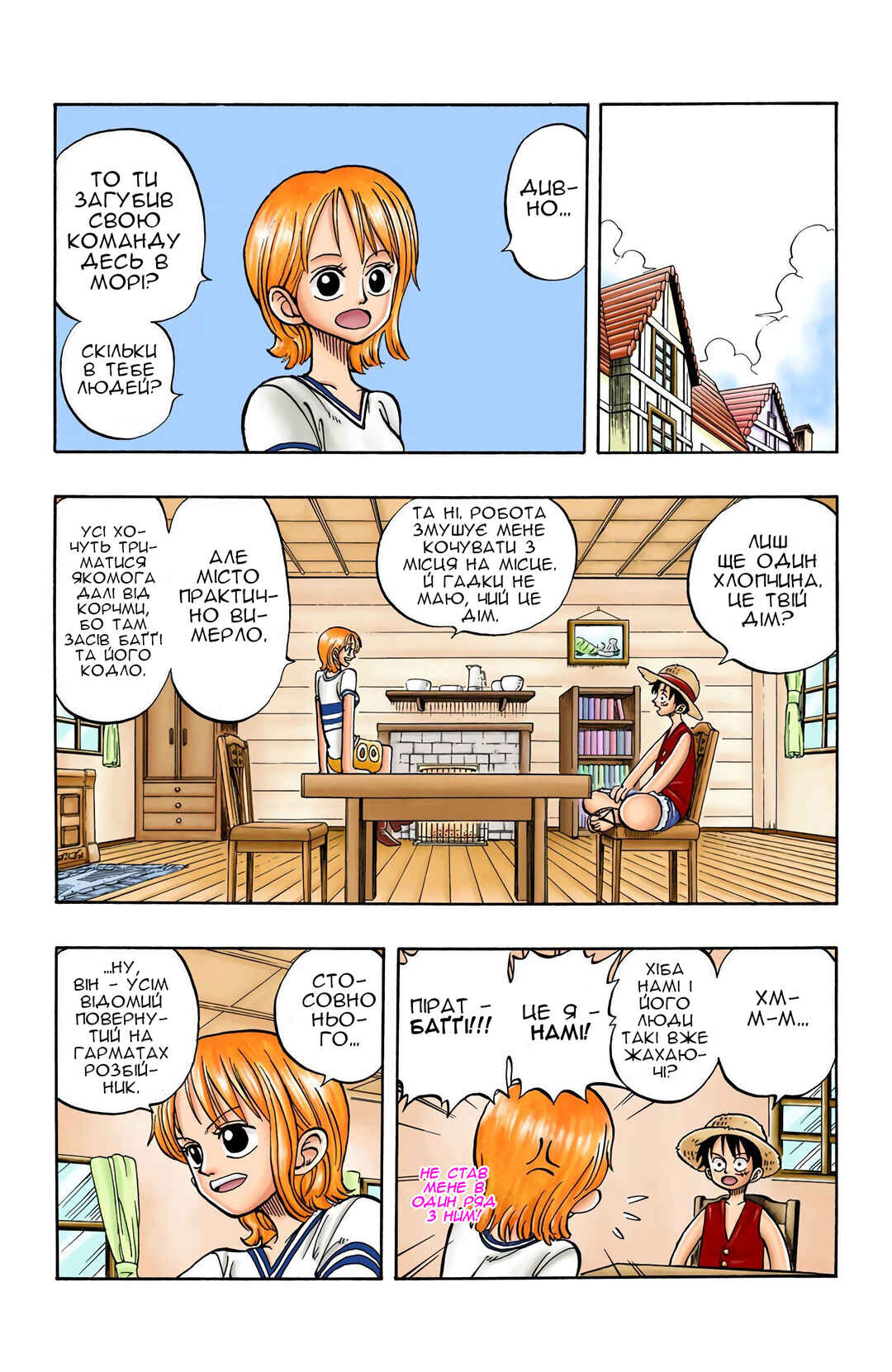 Chapter 9 - Page 11
