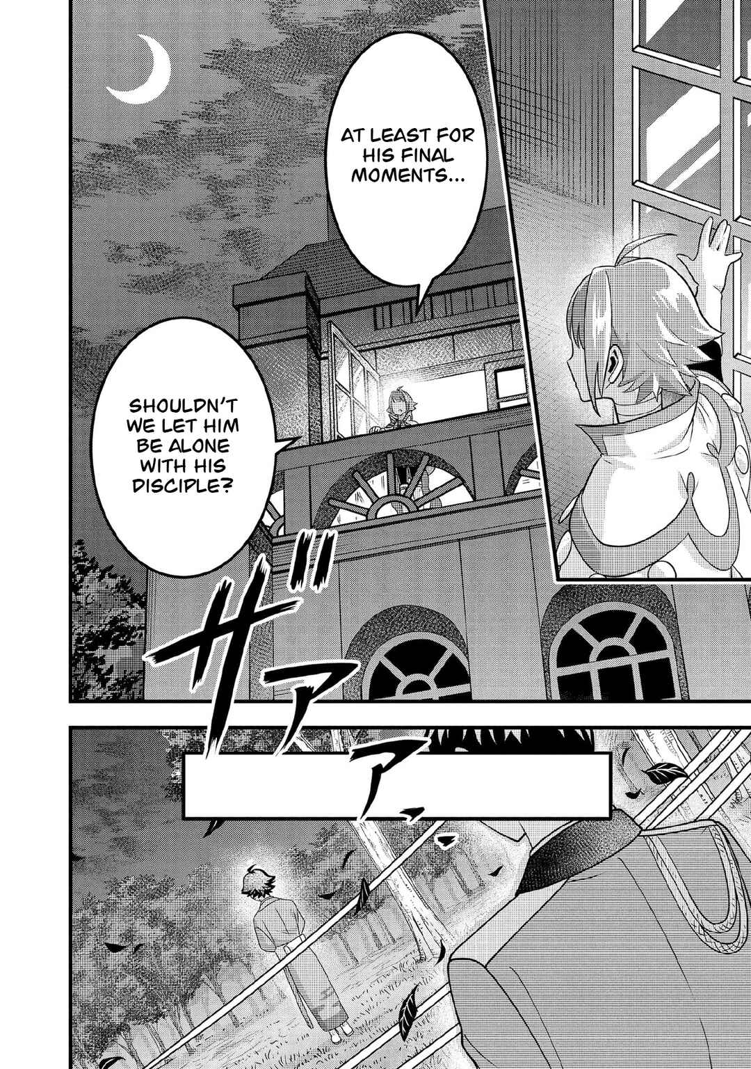 Chapter 92 - Page 12