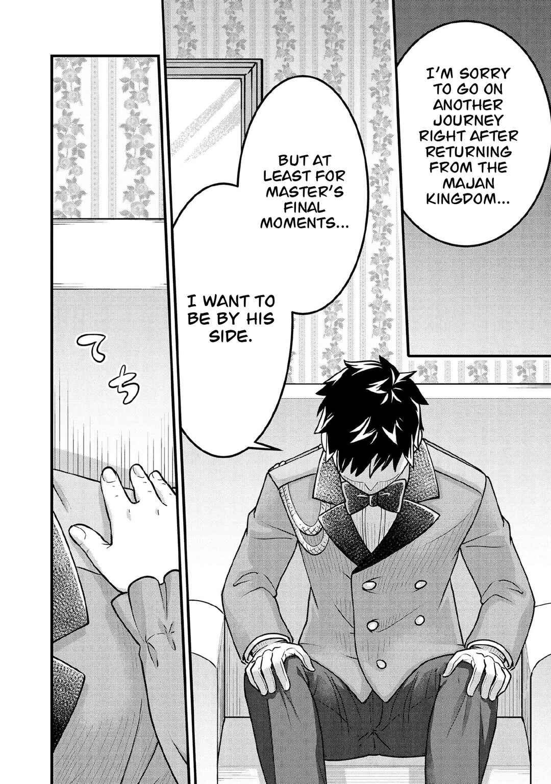 Chapter 92 - Page 20